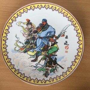 Beautiful vintage Chinese hand painted porcelain plate decorative 10" diameter